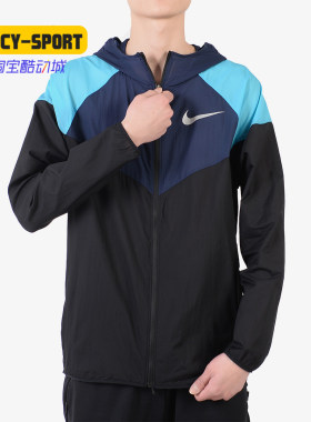 耐克正品新款休闲运动夹克外套