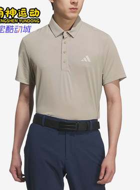 Adidas/阿迪达斯正品男高尔夫球服速干吸汗高尔夫经典服装KB4825