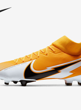 Nike/耐克正品e刺客13混钉男子低帮耐磨足球运动鞋AT7946-801