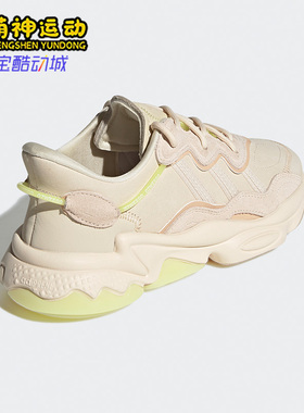 Adidas/阿迪达斯正品 OZWEEGO W 三叶草休闲男女低帮老爹鞋GY3544
