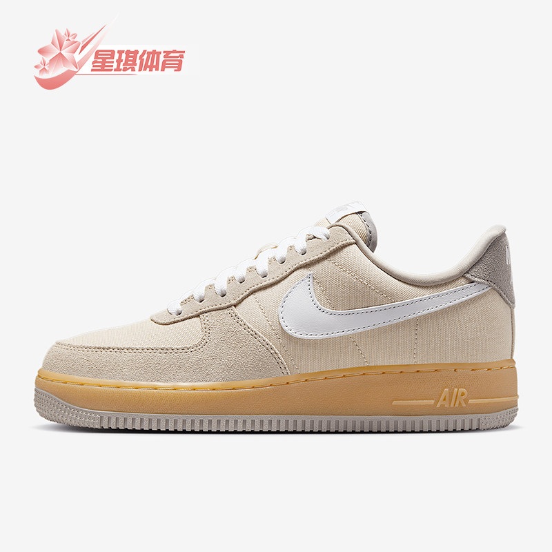 Nike/耐克正品四季款女士运动防滑低帮透气休闲板鞋HV4306-234,运动鞋new,板鞋,淘宝优惠券,粉丝福利购,淘宝优惠卷