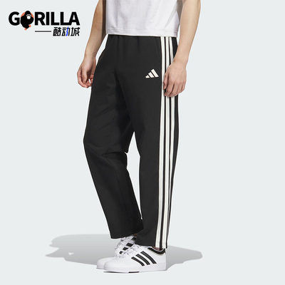 Adidas/阿迪达斯正品2025秋季款男士日常运动针织锥形长裤KC2851