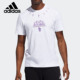 T恤 26夏利拉德男子篮球运动透气短袖 FM2812 阿迪达斯正品 Adidas