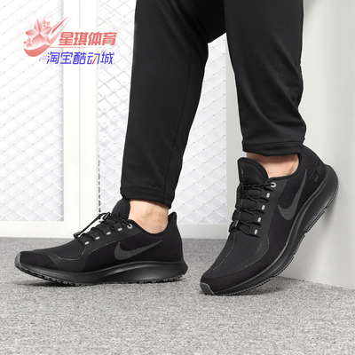 男休闲跑步鞋Nike/耐克