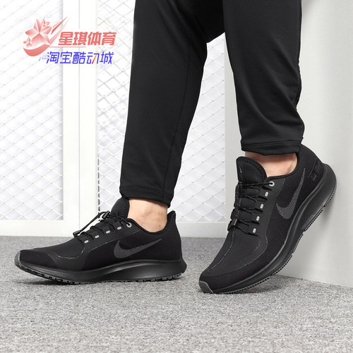 男休闲跑步鞋Nike/耐克
