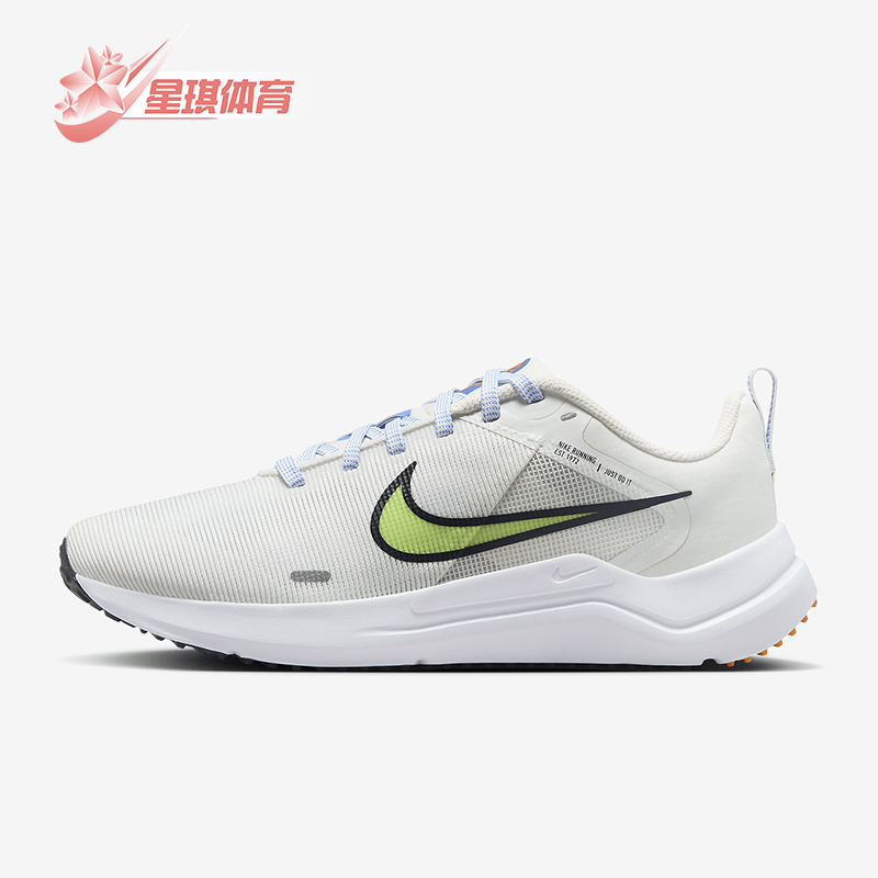 Nike/耐克正品Downshifter 12女士训练运动耐磨跑步鞋DD9294-104