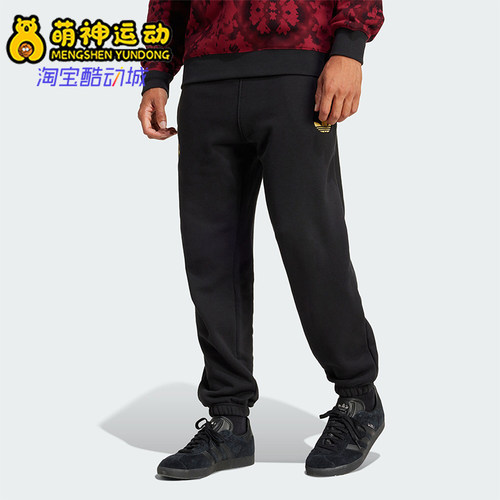 阿迪达斯男士针织足球束脚长裤
