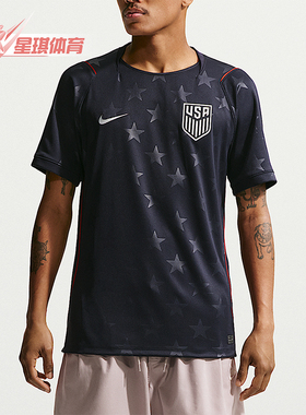 Nike/耐克正品2026男士透气时尚宽松T恤经典运动球衣IB5395-475
