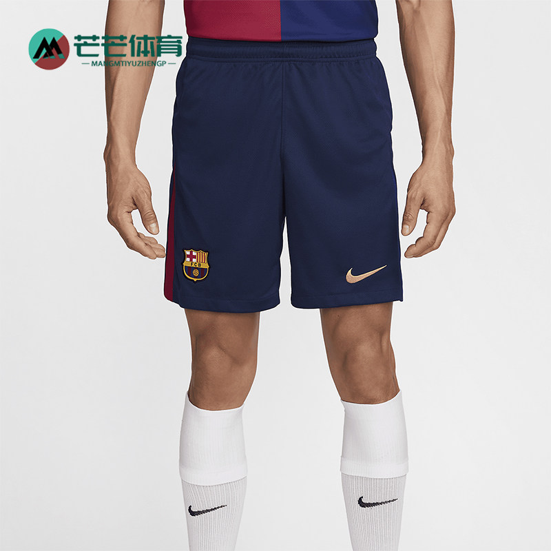 Nike/耐克正品Dri-FIT男士运动吸汗排汗足球针织短裤FZ4691-410
