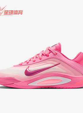 Nike/耐克正品2025冬季款男女系带低帮减震耐磨篮球鞋FZ8606-601