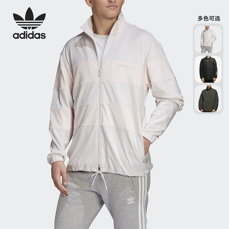 阿迪达斯男运动夹克外套