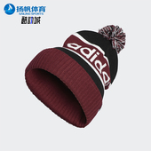 保暖经典 三叶草男士 休闲运动针织帽DH2574 阿迪达斯正品 Adidas
