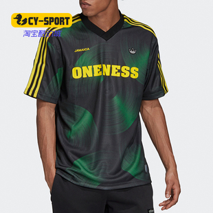 球衣 Adidas GN1380 JSY男子运动短袖 JAMAICA 阿迪达斯正品 三叶草