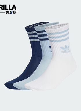 Adidas/阿迪达斯正品新款男女时尚简约中筒运动袜三双装JI9474