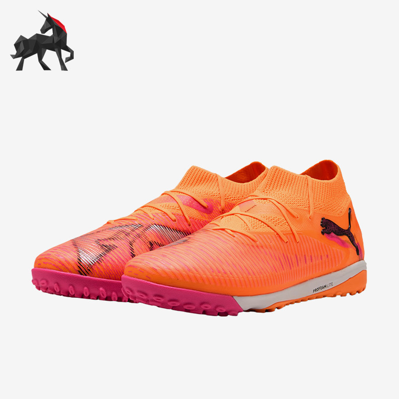 Puma/彪马正品FUTURE8PRO拼色男橙粉色经典训练鞋足球鞋108592-03