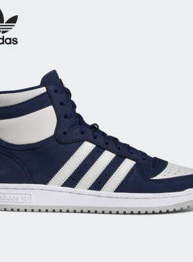 Adidas/阿迪达斯官方正品三叶草TOP TEN RB男子休闲板鞋FZ6023