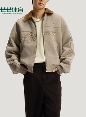 Adidas/阿迪达斯正品三叶草男士保暖新年款字母印花棉服KT0674
