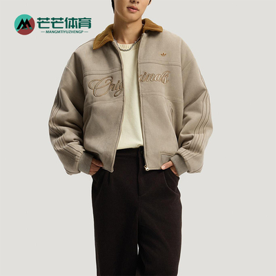 Adidas/阿迪达斯正品三叶草男士保暖新年款字母印花棉服KT0674