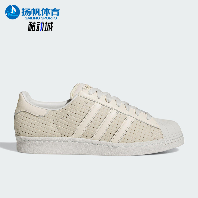 Adidas/阿迪达斯正品三叶草男女休闲绒面革贝壳头经典板鞋JS2593