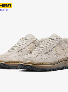 Nike/耐克正品Air Force 1 Lu AF1男士耐磨板鞋HV2531-100