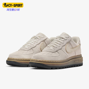 Nike/耐克正品Air Force 1 Lu AF1男士耐磨板鞋HV2531-100