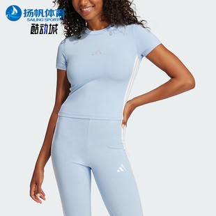 休闲短袖 Adidas T恤JE1241 吸汗修身 女士时尚 阿迪达斯正品 2025新款