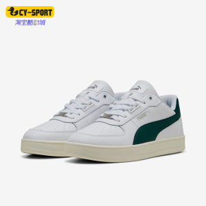 Puma/彪马正品秋冬新款男女轻便休闲低帮运动板鞋395016-17