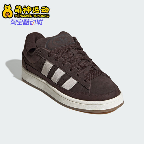 Adidas阿迪达斯正品Campus 00s ST男女复古稳固运动鞋KH9422