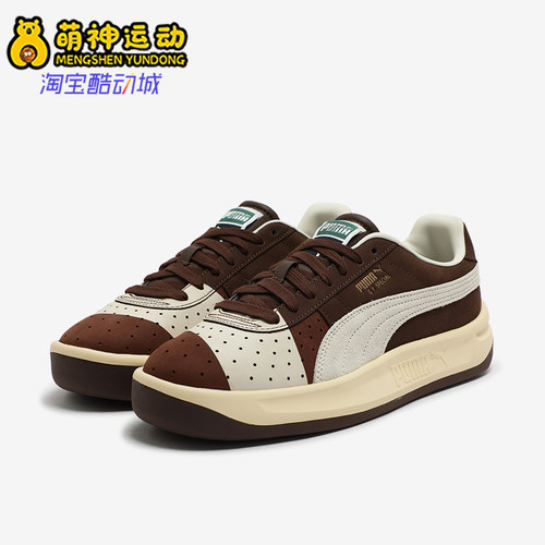 Puma/彪马正品GVSpecial新款男女棕米白色经典休闲板鞋401741-01