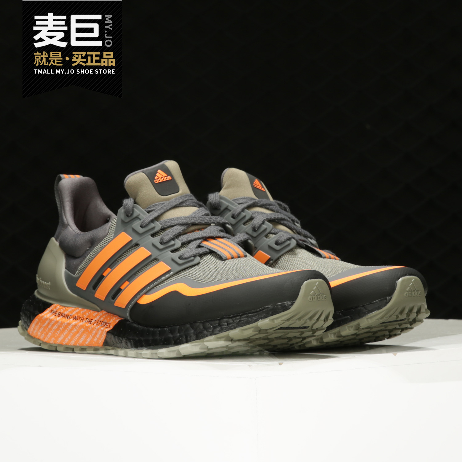 阿迪达斯UltraBOOST男女跑步鞋