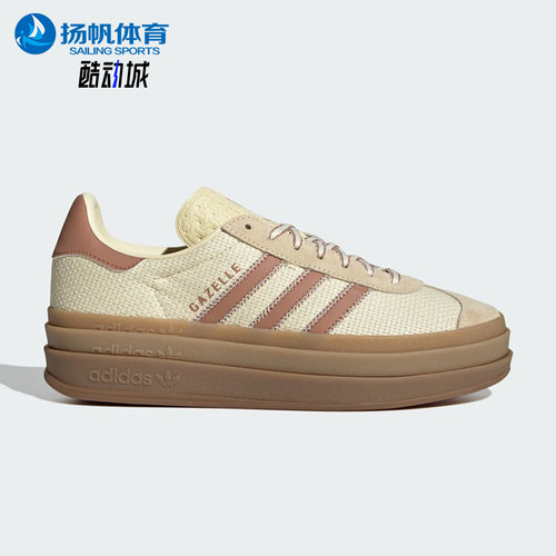 Adidas/阿迪达斯正品三叶草女士贴合运动舒适耐磨板鞋KI7224