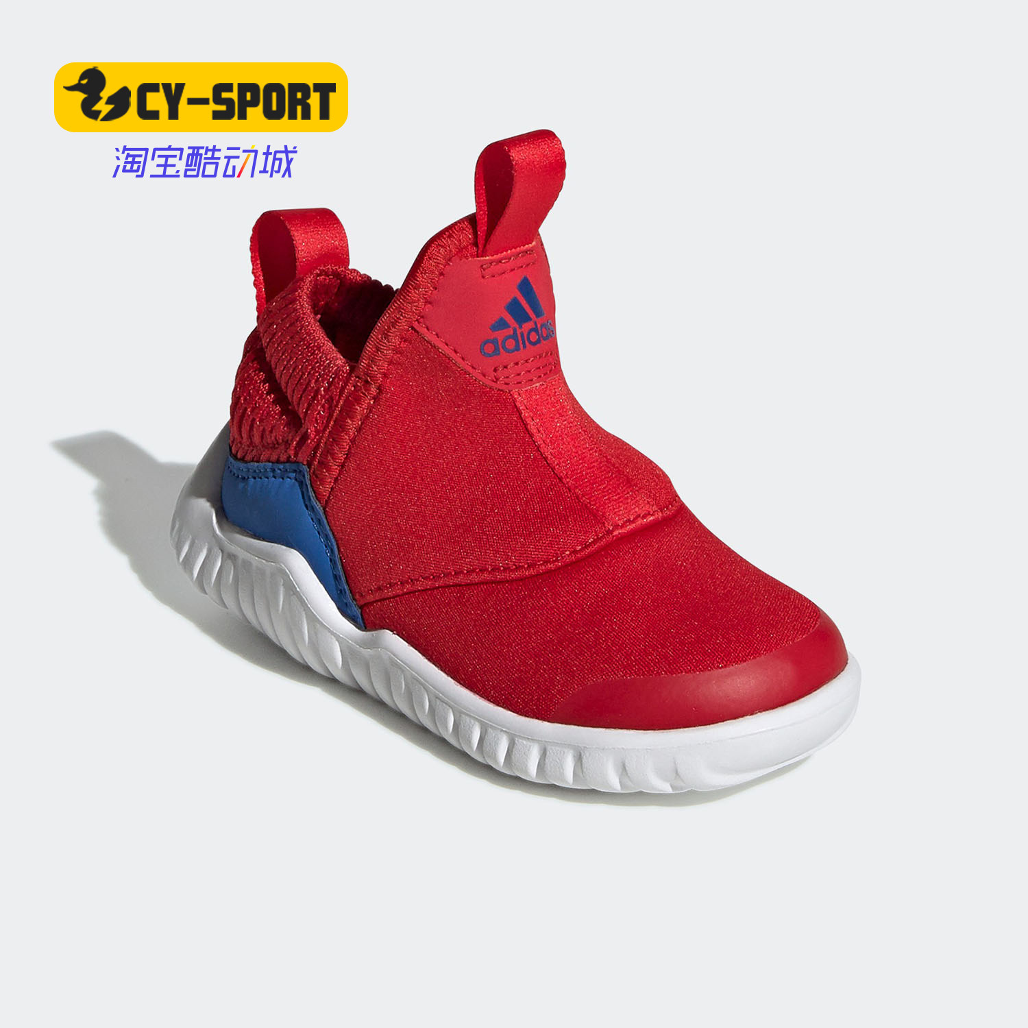 Adidas/阿迪达斯正品男婴童RapidaZen I 运动舒适休闲鞋 G27791,童鞋/婴儿鞋/亲子鞋,运动鞋,淘宝优惠券,粉丝福利购,淘宝优惠卷