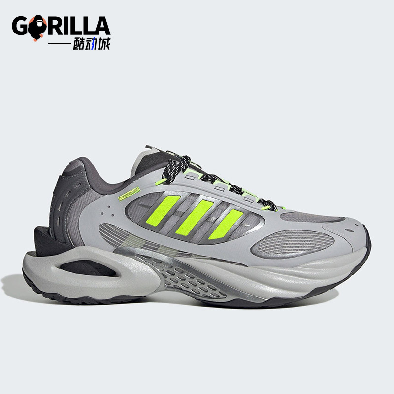 Adidas/阿迪达斯正品2025男女防滑减震稳定经典透气跑步鞋JQ4940