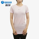 T恤CU3121 Nike 663 FIT女士运动修身 运动跑步短袖 耐克正品 Dri