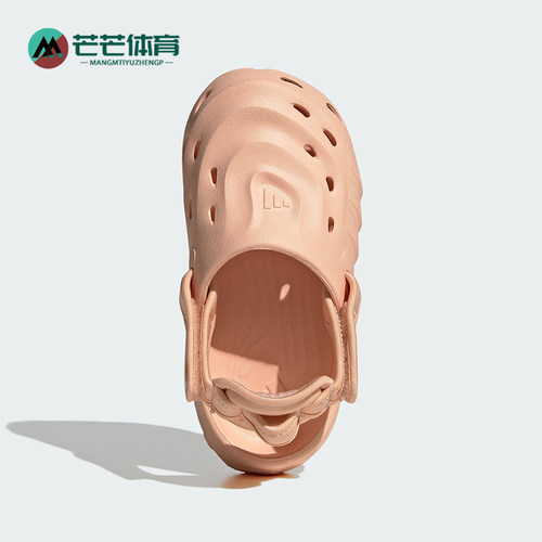 Adidas/阿迪达斯正品MAXXCLOG大童套入式经典休闲透气凉鞋JS3732