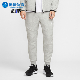 Tech Kobe 耐克正品 063 运动束脚针织长裤 IB2717 Fleece男士 Nike