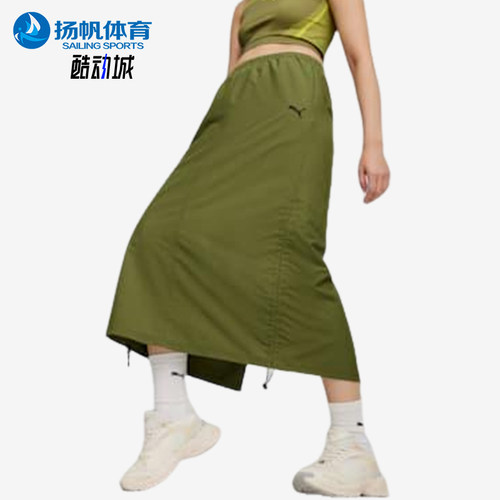 Puma/彪马正品DARE TO女士运动宽松休闲中腰透气半身裙624293-33