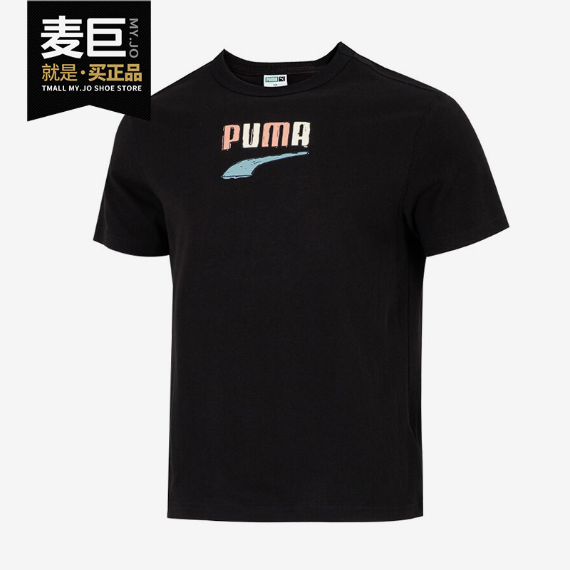 Puma彪马官方正品男子运动短袖