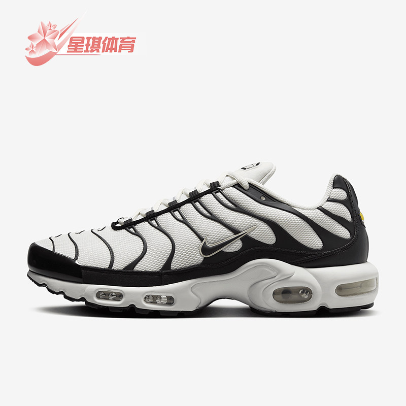 Nike/耐克正品时尚男士运动缓震气垫防滑跑步鞋FV6264-001