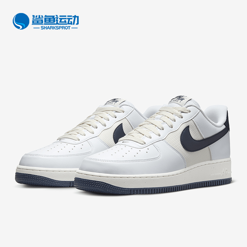 耐克男子板鞋HF4298-100