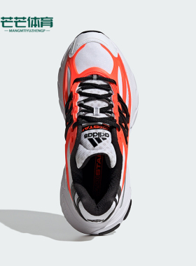 Adidas/阿迪达斯正品ADISTARXLG2.0新款男女经典休闲运动鞋HQ7468