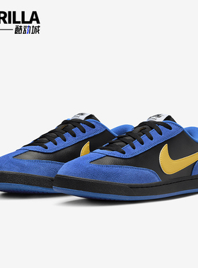 Nike/耐克正品SB FC CLASSIC男女运动轻质复古休闲板鞋909096-400