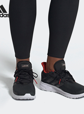 Adidas/阿迪达斯正品DURAMO 9 男女新款舒适休闲运动跑步鞋F37006