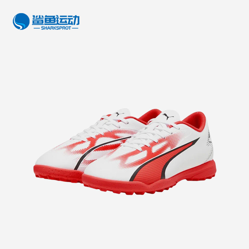 Puma/彪马正品新款大童轻便短钉透气运动训练TT足球鞋107533-01