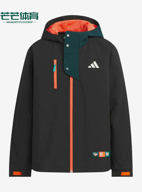 Adidas/阿迪达斯正品新款儿童黑橙色防风经典连帽夹克外套KC0197