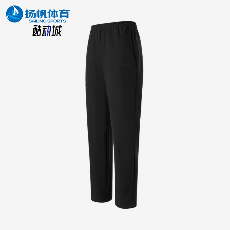 Adidas/阿迪达斯正品舒适春季款男士针织经典修身运动长裤KQ7895