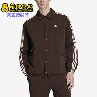 Adidas/阿迪达斯正品三叶草新款男棕色宽松夹克外套KE3595