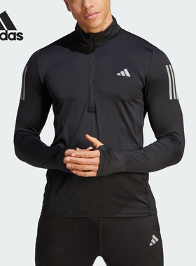Adidas/阿迪达斯正品OTR 1/4 ZIP男士半开襟卫衣套头衫IK9562