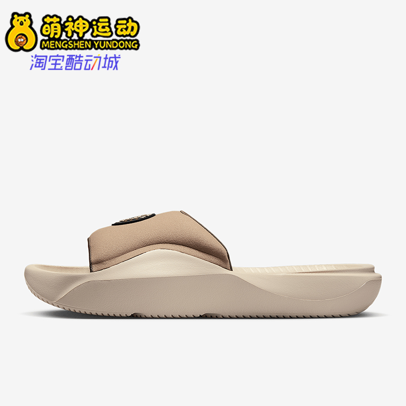 Nike/耐克正品Jordan Franchise男士经典运动透气拖鞋HQ8112-200