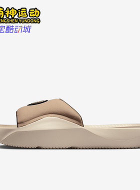 Nike/耐克正品Jordan Franchise男士经典运动透气拖鞋HQ8112-200